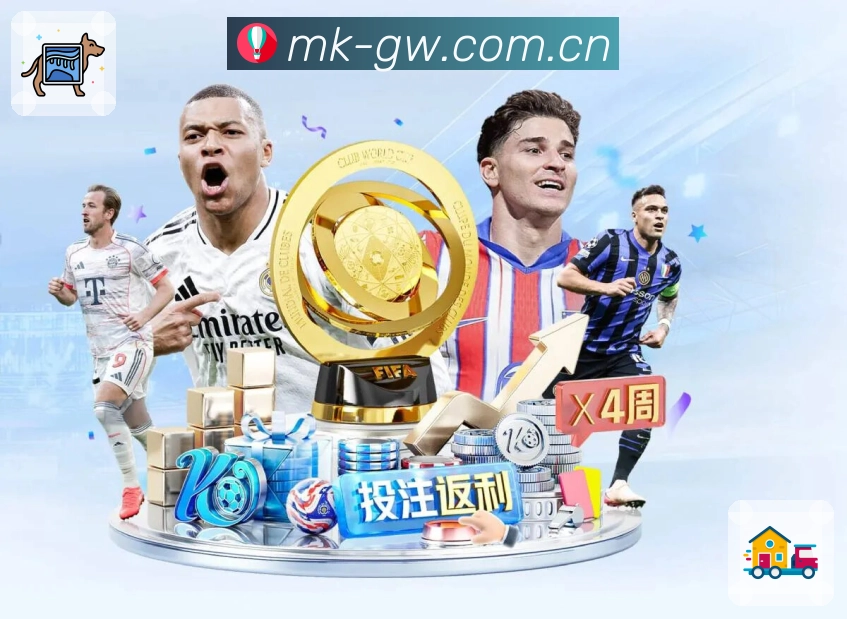 MK体育体育直播服务平台