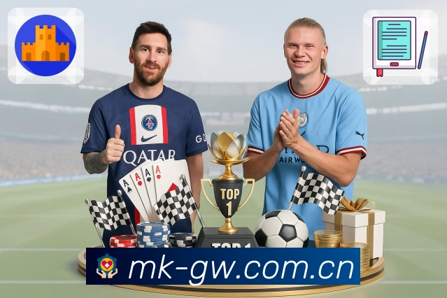 MK体育性能优化