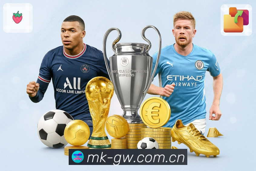 MK体育风控保障