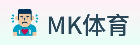 MK体育 Logo